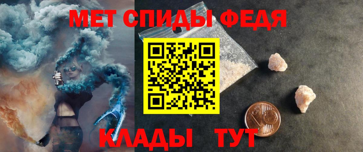 Амфетамин 98% Кудымкар