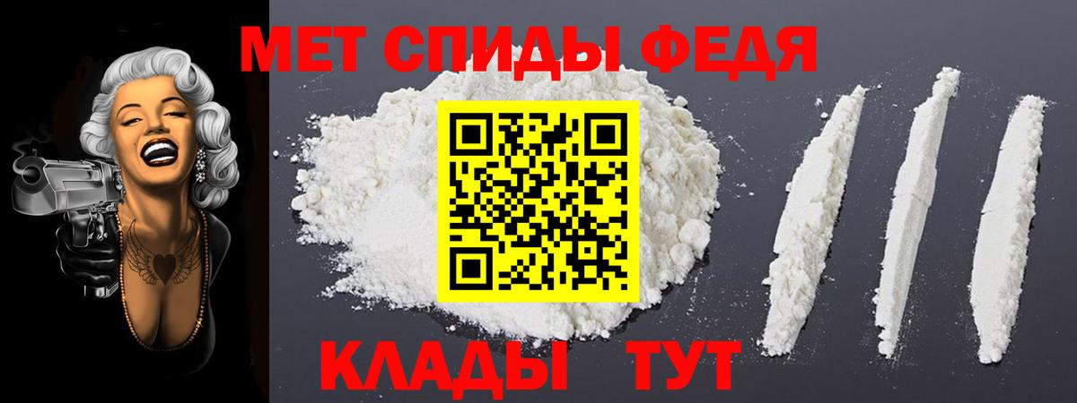 АМФ  Amphetamine 98%  Amphetamine  Кудымкар  Вход с VPN 