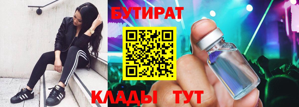 КОКАИН Кудымкар