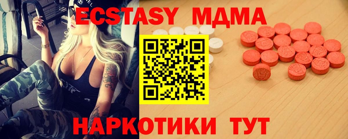 ЭКСТАЗИ VHQ  Вход с VPN  Экстази Cube  Кудымкар 