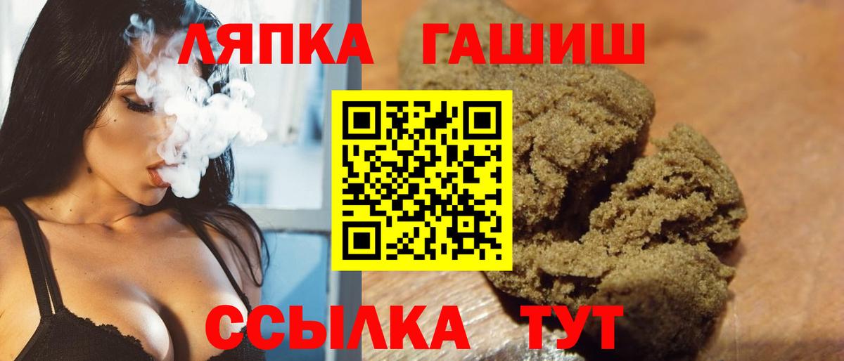 ГАШИШ AMNESIA HAZE Кудымкар