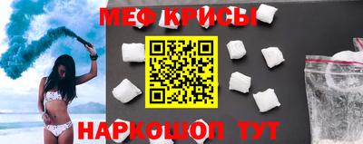 таблы Краснокаменск