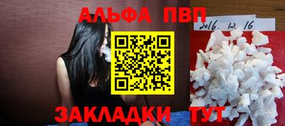 марки nbome Краснознаменск