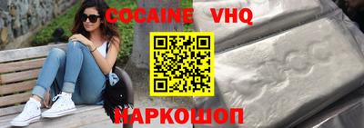 таблы Краснокаменск