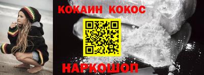 марки nbome Краснознаменск