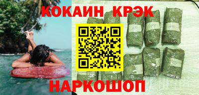марки nbome Краснознаменск