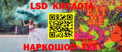марки nbome Краснознаменск