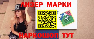 таблы Краснокаменск