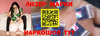 марки nbome Краснознаменск