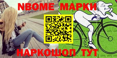 таблы Краснокаменск