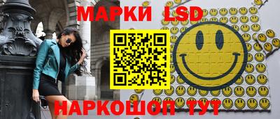 марки nbome Краснознаменск