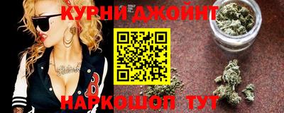 марки nbome Краснознаменск