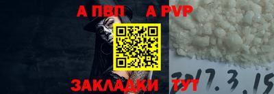 марки nbome Краснознаменск