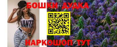 марки nbome Краснознаменск
