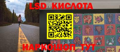 таблы Краснокаменск