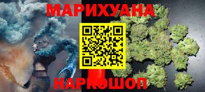 марки nbome Краснознаменск