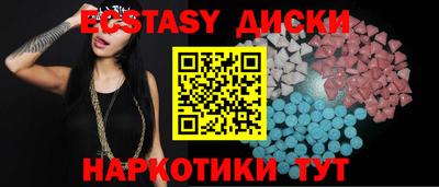 таблы Краснокаменск