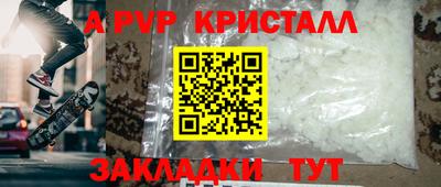 таблы Краснокаменск