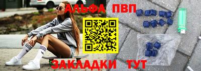таблы Краснокаменск