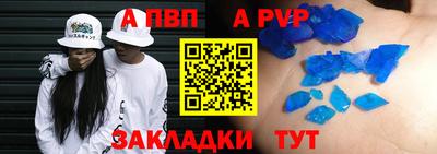 таблы Краснокаменск