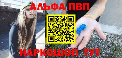 таблы Краснокаменск