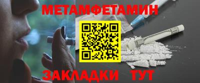 таблы Краснокаменск