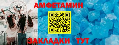 скорость Краснодар