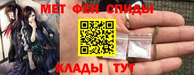 таблы Краснокаменск