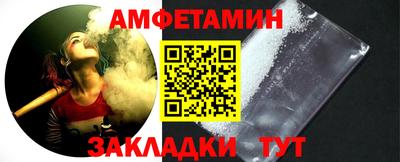 таблы Краснокаменск
