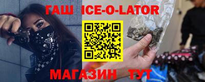 марки nbome Краснознаменск