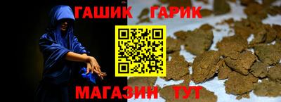 таблы Краснокаменск