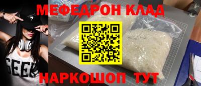 марки nbome Краснознаменск