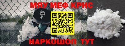 таблы Краснокаменск