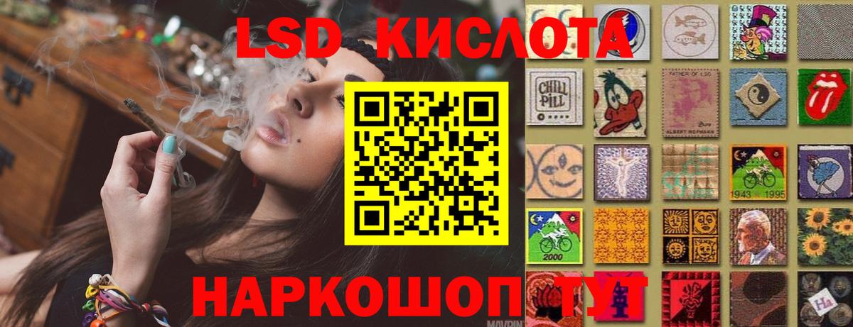 Кудымкар  LSD-25 экстази кислота  Вход с VPN  LSD-25 экстази  ЛСД экстази кислота 