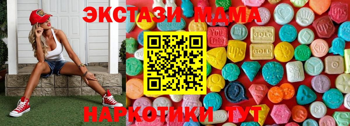 MDMA VHQ  MDMA Molly  Кудымкар  MDMA  Вход с VPN 