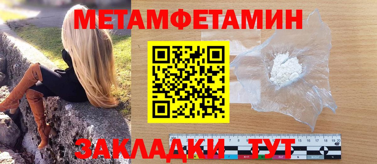 Первитин витя  Первитин витя  Вход с VPN  Кудымкар 