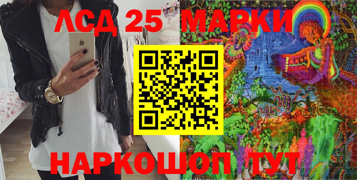 закладки  Марки 25I-NBOMe  Марки N-bome 1,8мг  Кудымкар  Вход с VPN  Марки N-bome 1,8мг 