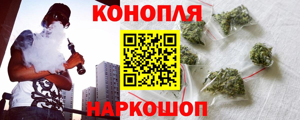 Кудымкар  Конопля AK-47  Шишки марихуана LSD WEED  Шишки марихуана семена  Вход с VPN 