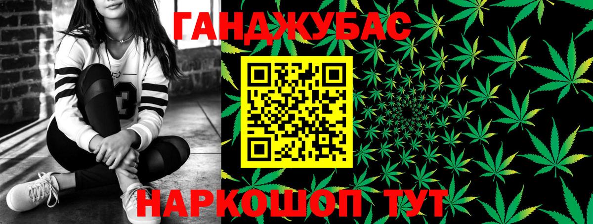 Конопля конопля Кудымкар